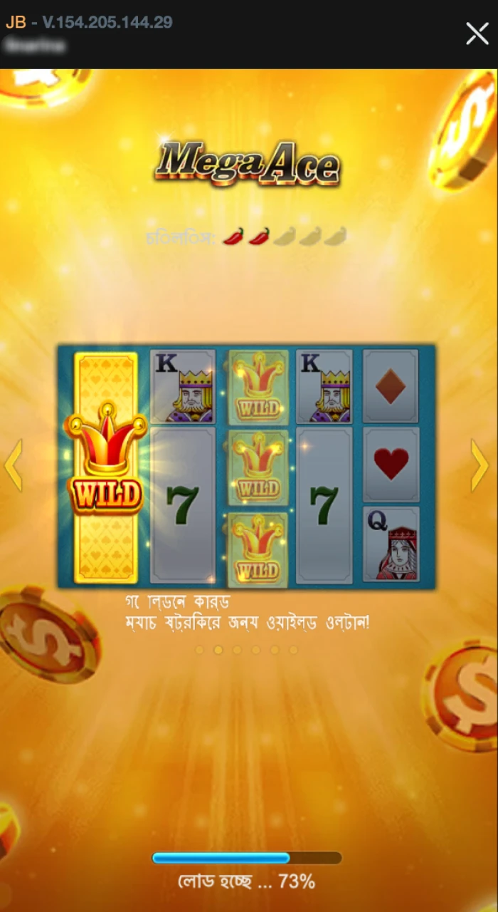 JeetBuzz অনলাইন ক্যাসিনো ওয়েবসাইটে আপনার পছন্দের গেমটি খেলে আপনার অবসর সময় কাটান।